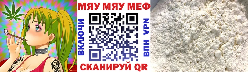 Наркошоп Новоаннинский Марихуана  Кокаин  СК  МЕФ  Гашиш 