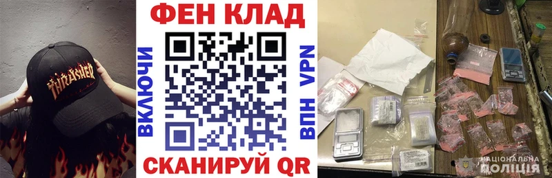 blacksprut зеркало  Новоаннинский  Amphetamine VHQ 