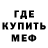 Amphetamine Розовый Sashka Pushkin