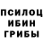 ГАШ хэш Garrett Mort