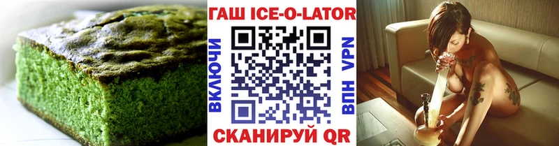 цены наркотик Новоаннинский Печенье с ТГК конопля