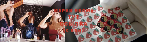 mdpv Медногорск