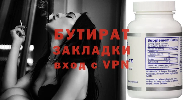 mdpv Медногорск