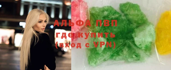 альфа пвп Медвежьегорск