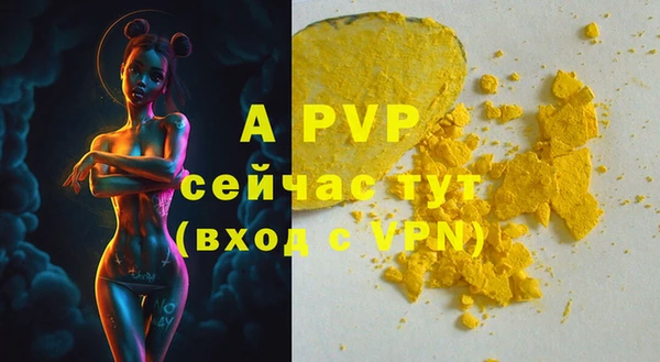 mdpv Медногорск