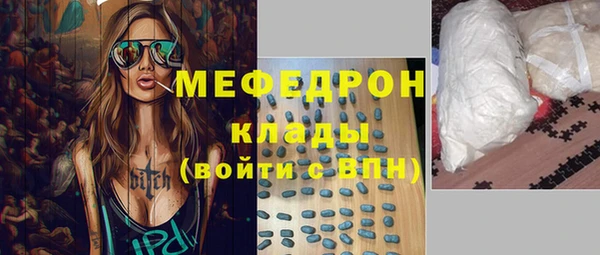 хмурый Мегион