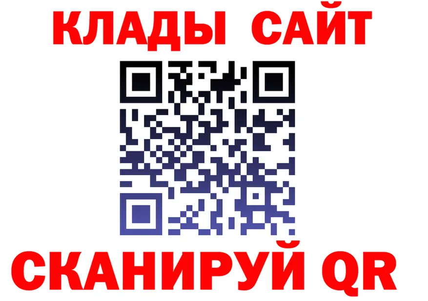 Наркотические вещества тут это клад Новоаннинский