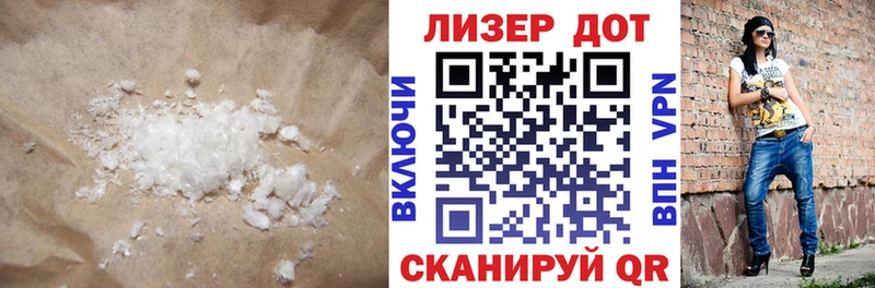 LSD-25 экстази ecstasy  Новоаннинский 