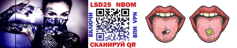 продажа наркотиков  Новоаннинский  Марки NBOMe 1500мкг 